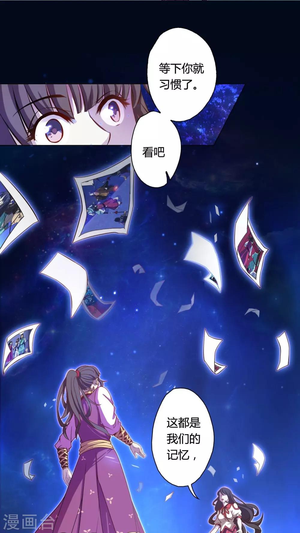第76话-第77话