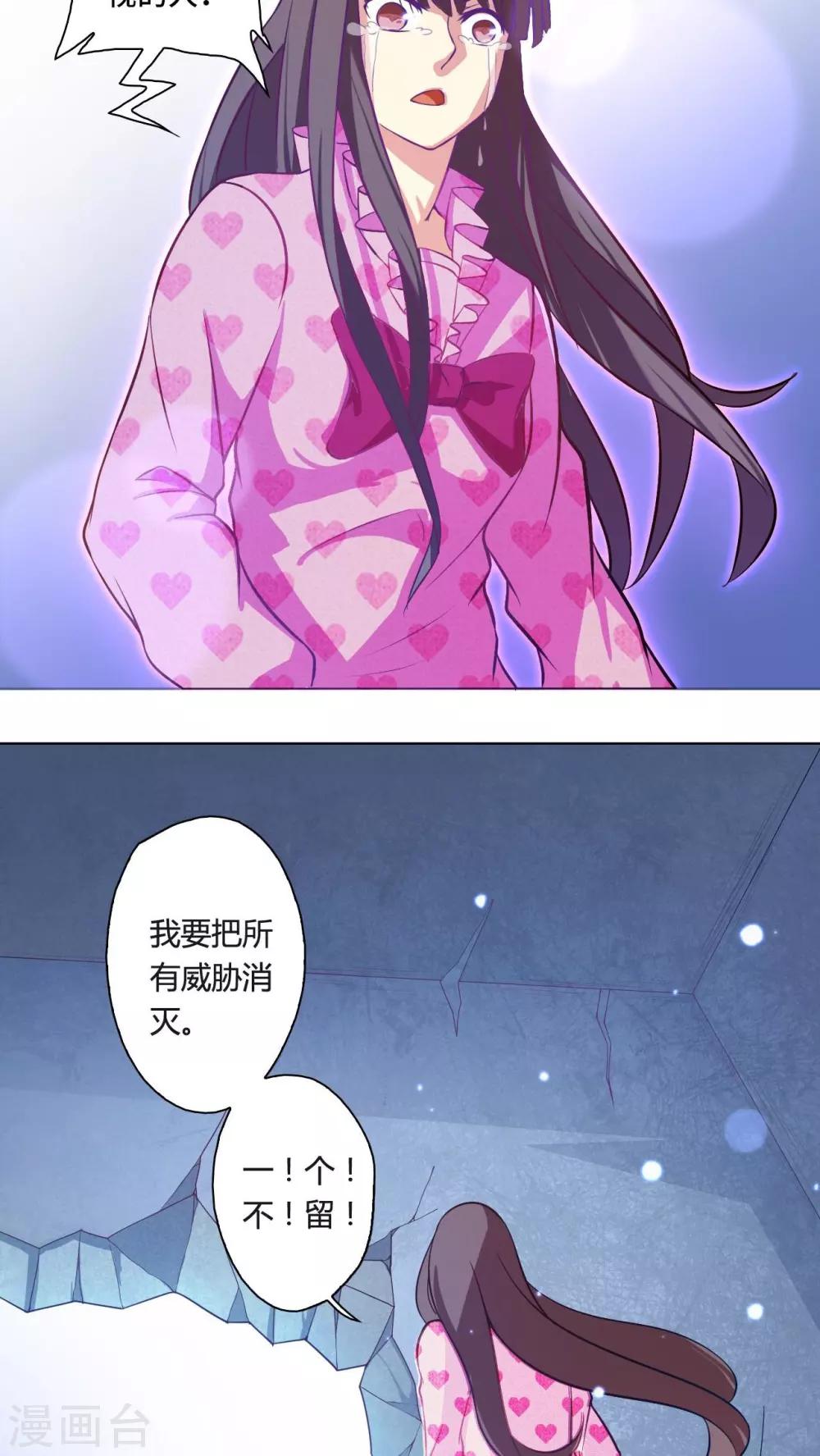 第78话-第79话