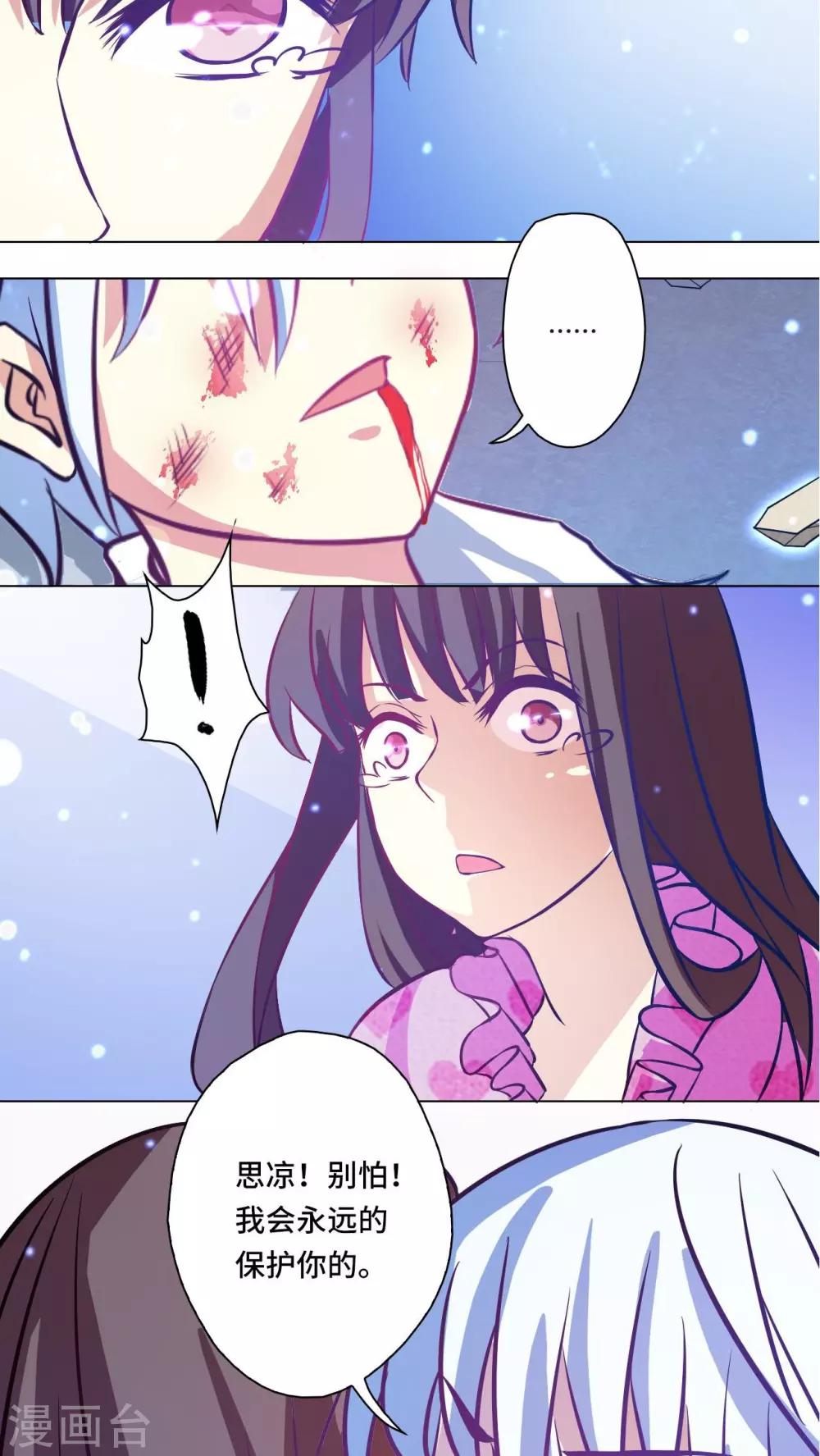 第78话-第79话