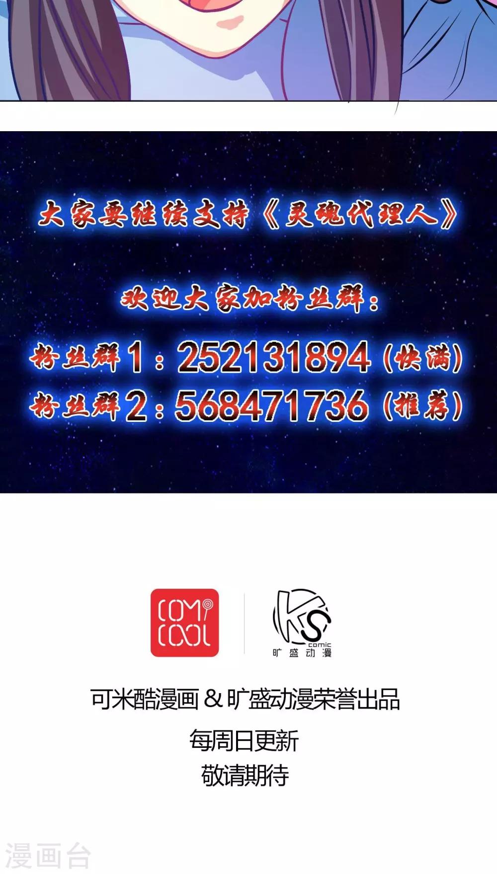 第78话-第79话