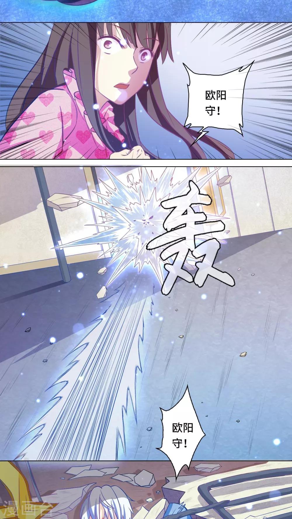 第78话-第79话