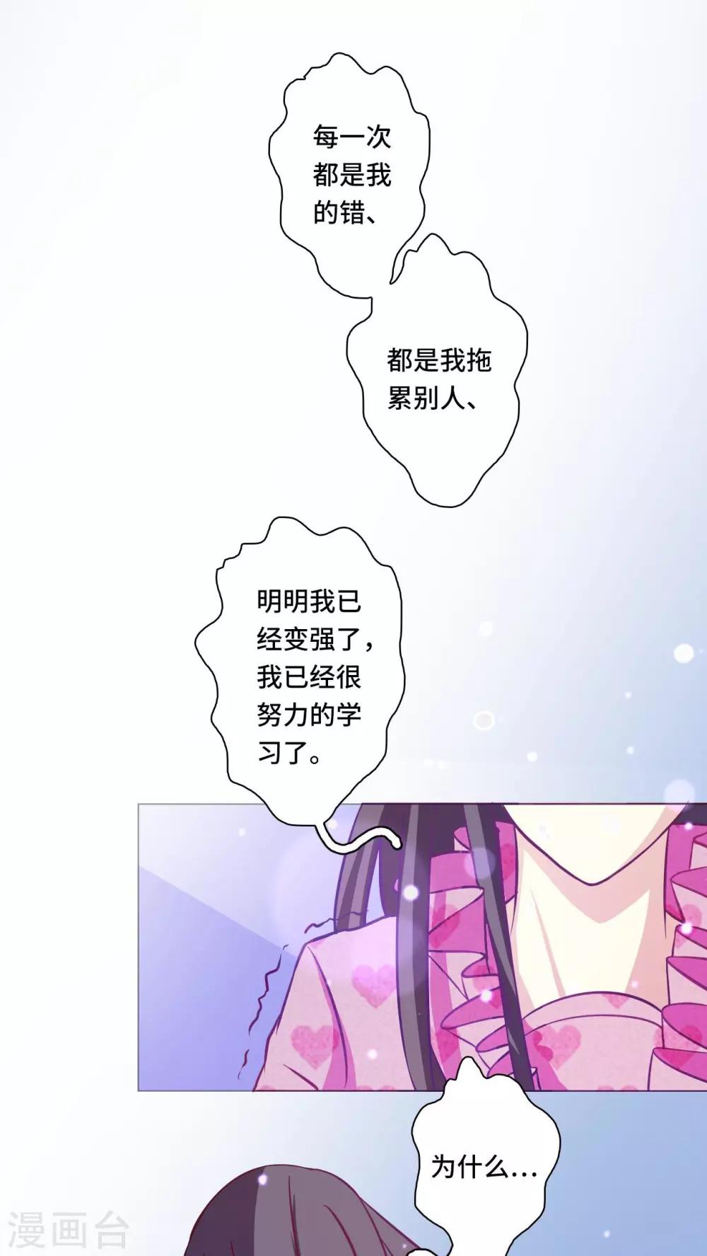 第78话-第79话