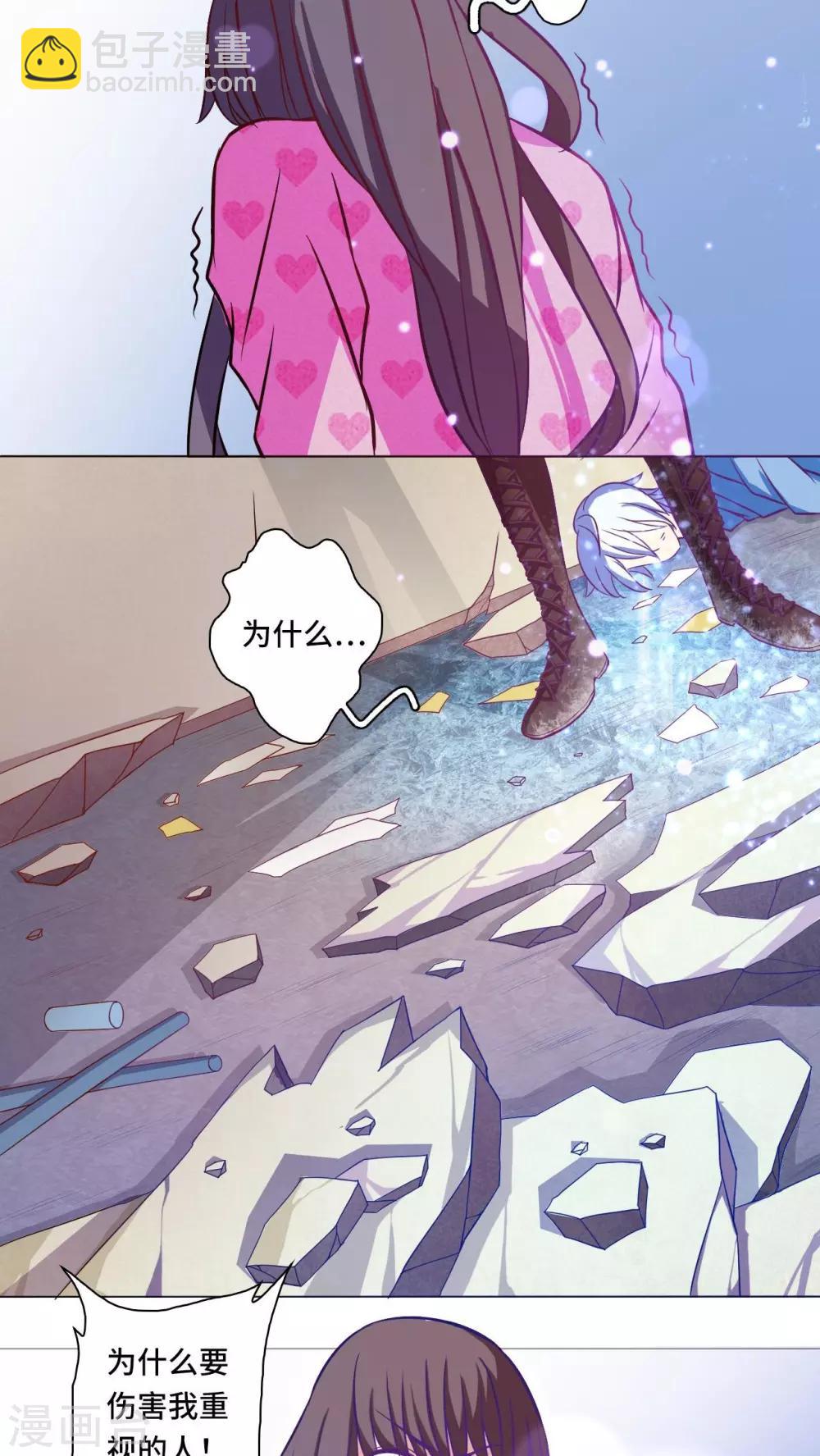 第78话-第79话