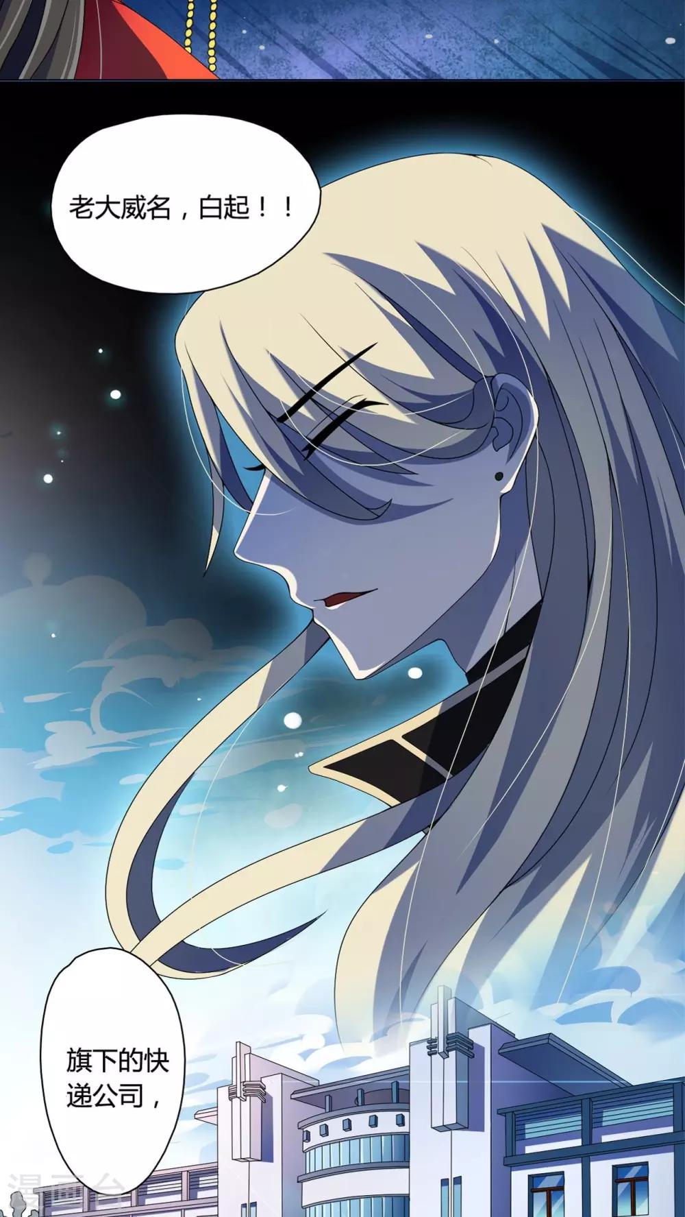 第8话 午夜送葬队8-第9话