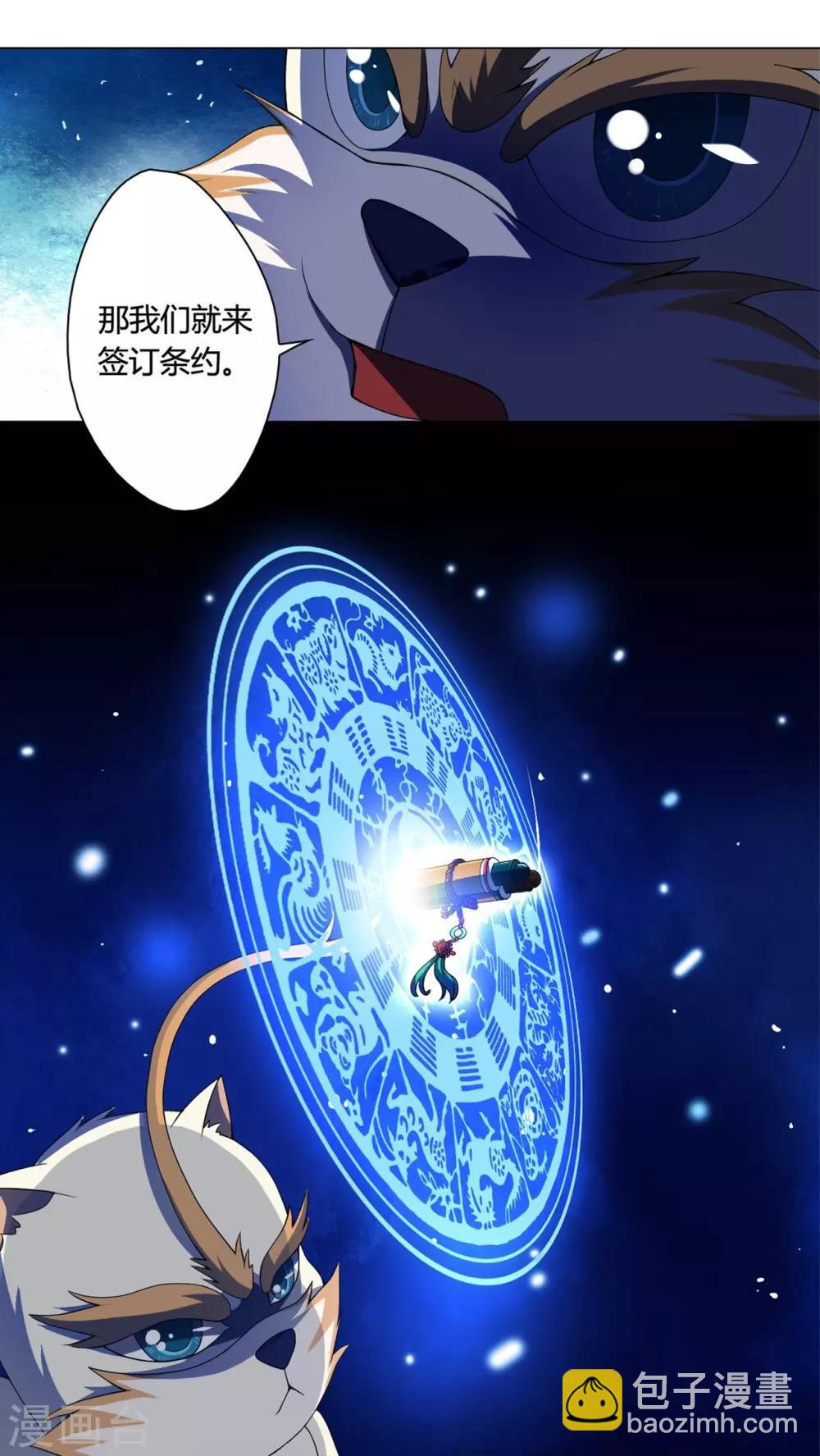 第8话 午夜送葬队8-第9话