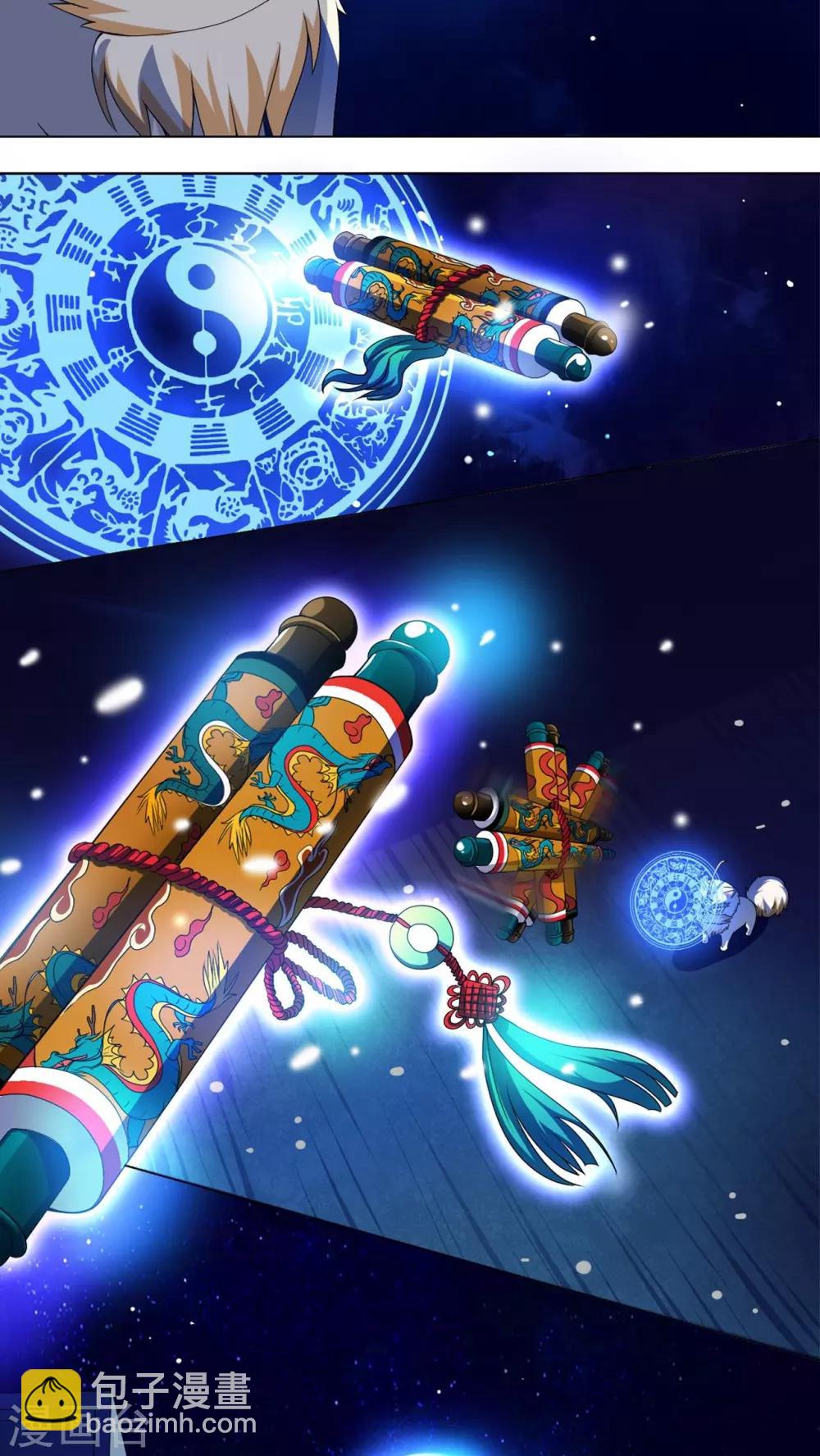 第8话 午夜送葬队8-第9话