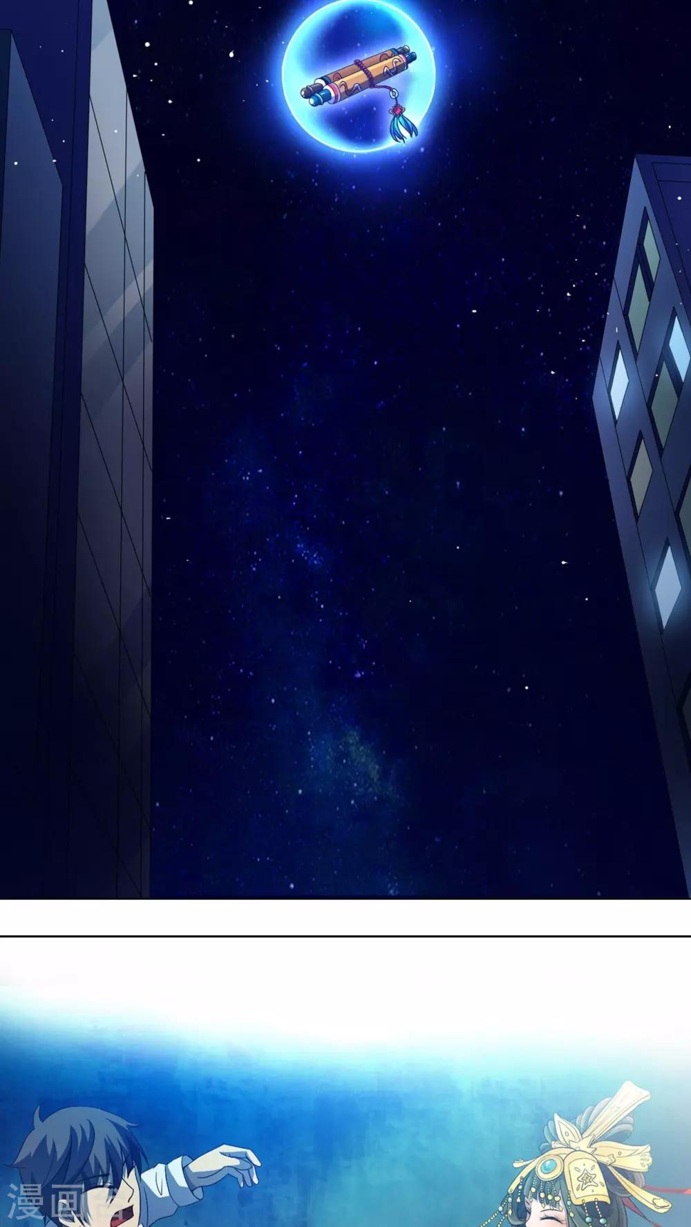 第8话 午夜送葬队8-第9话