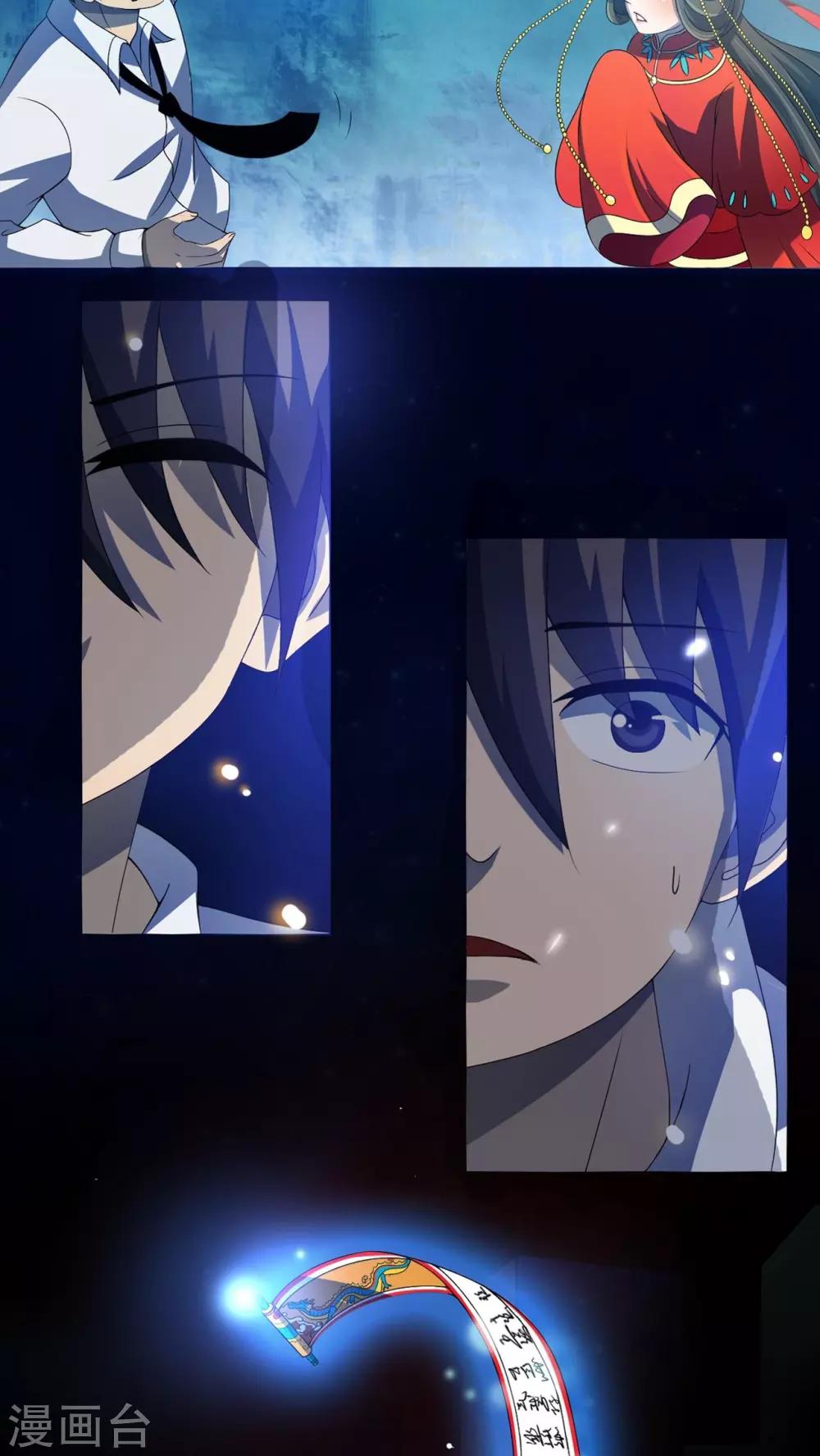 第8话 午夜送葬队8-第9话