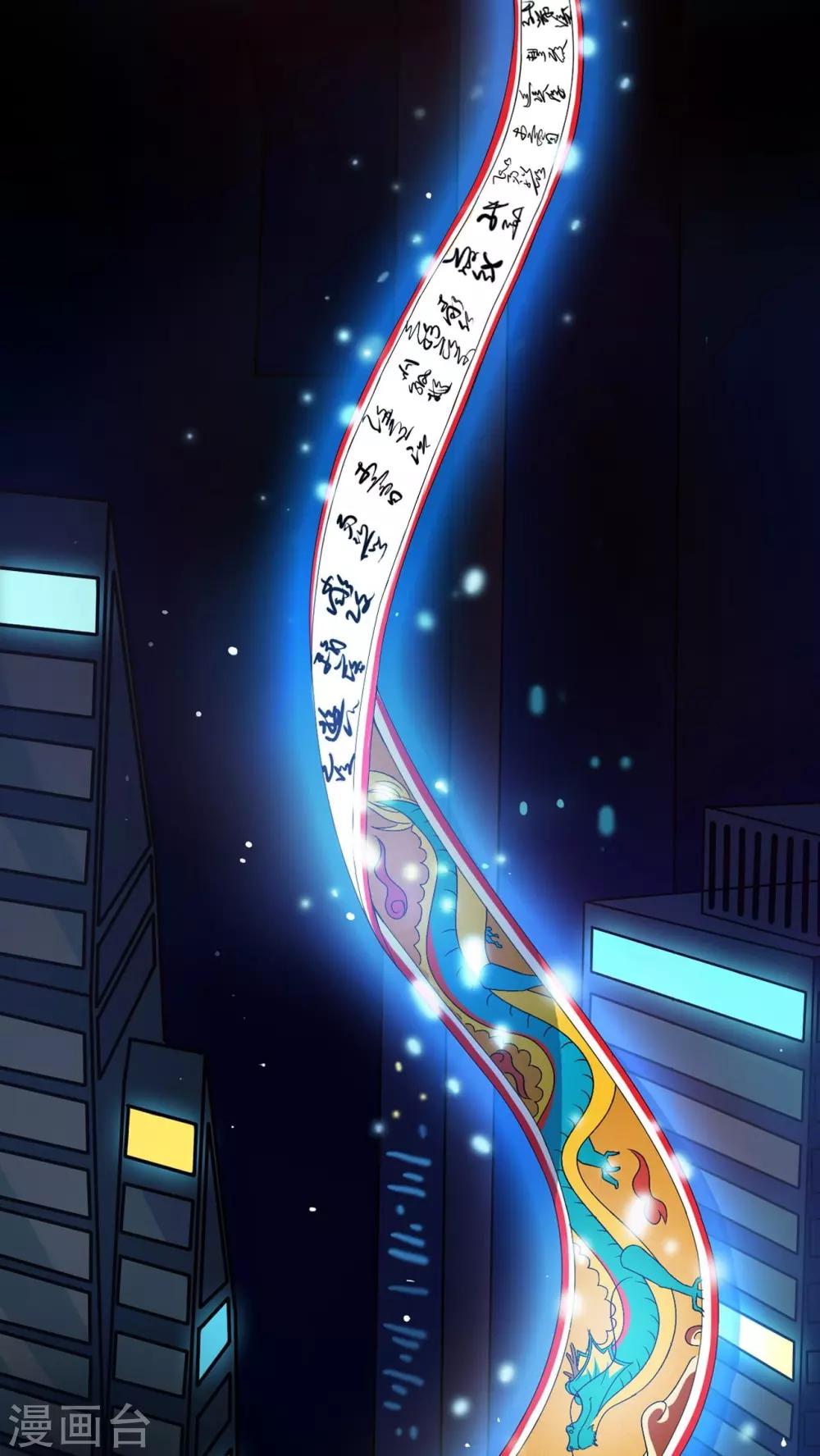 第8话 午夜送葬队8-第9话
