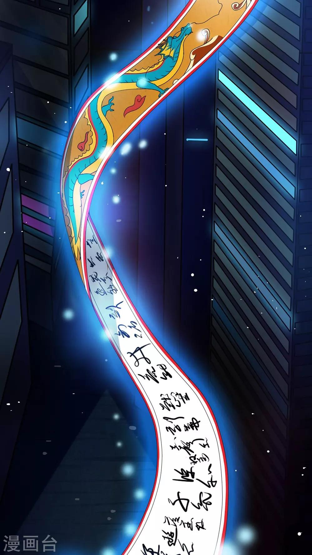 第8话 午夜送葬队8-第9话