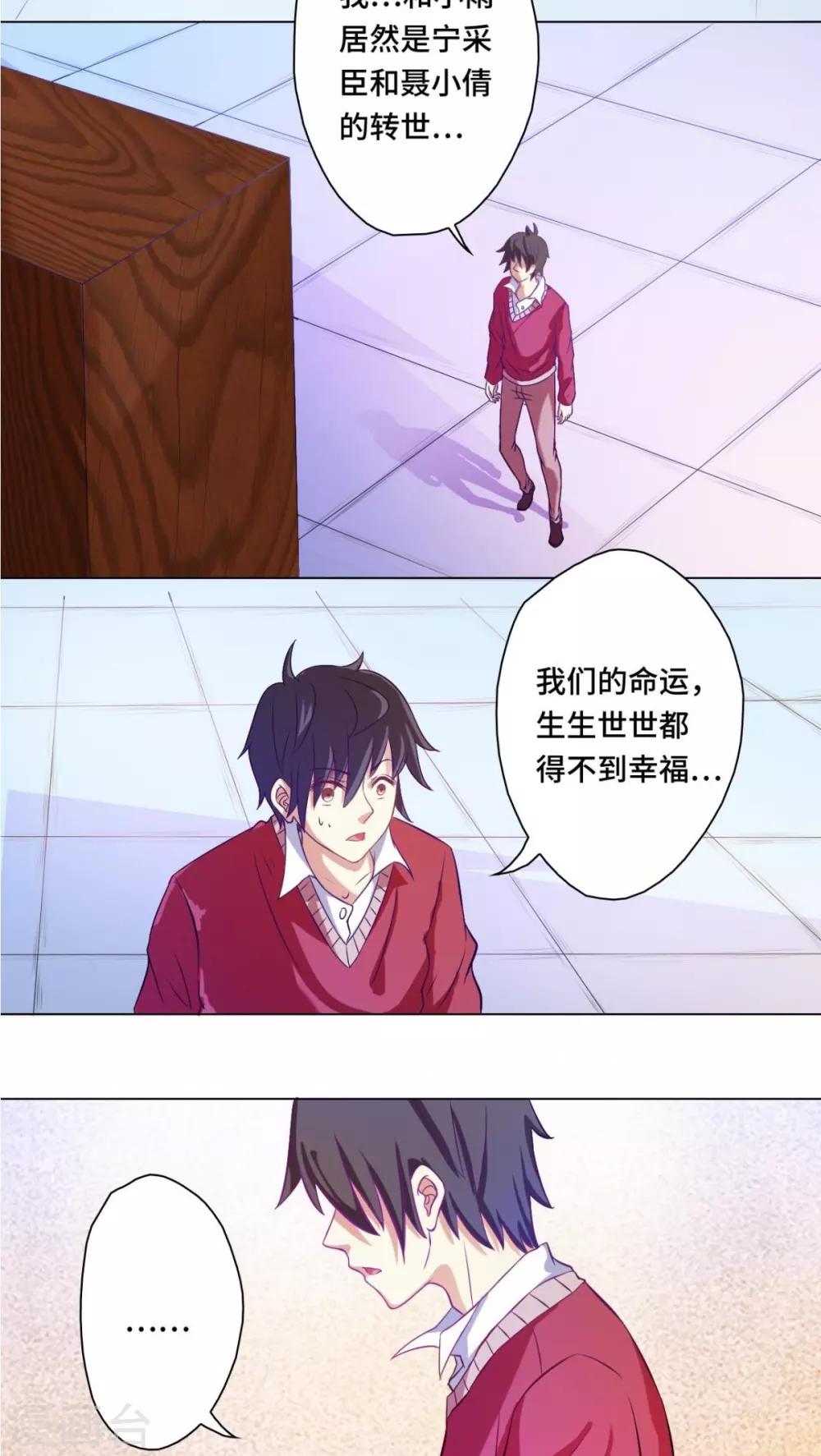 第80话-第81话