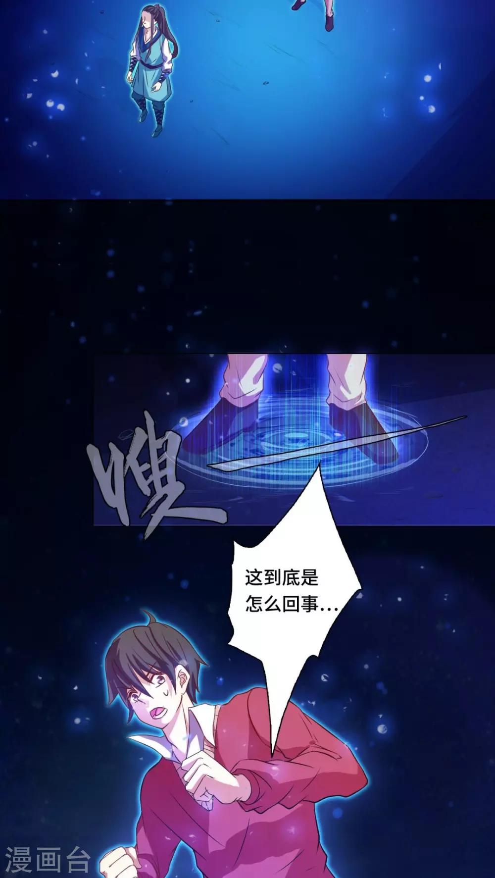 第80话-第81话