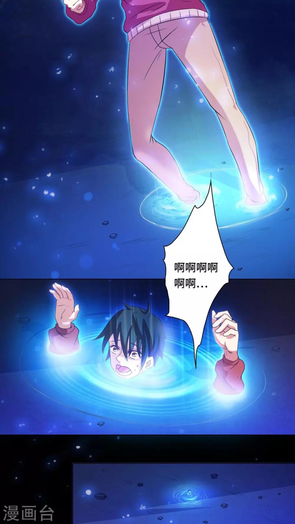 第80话-第81话