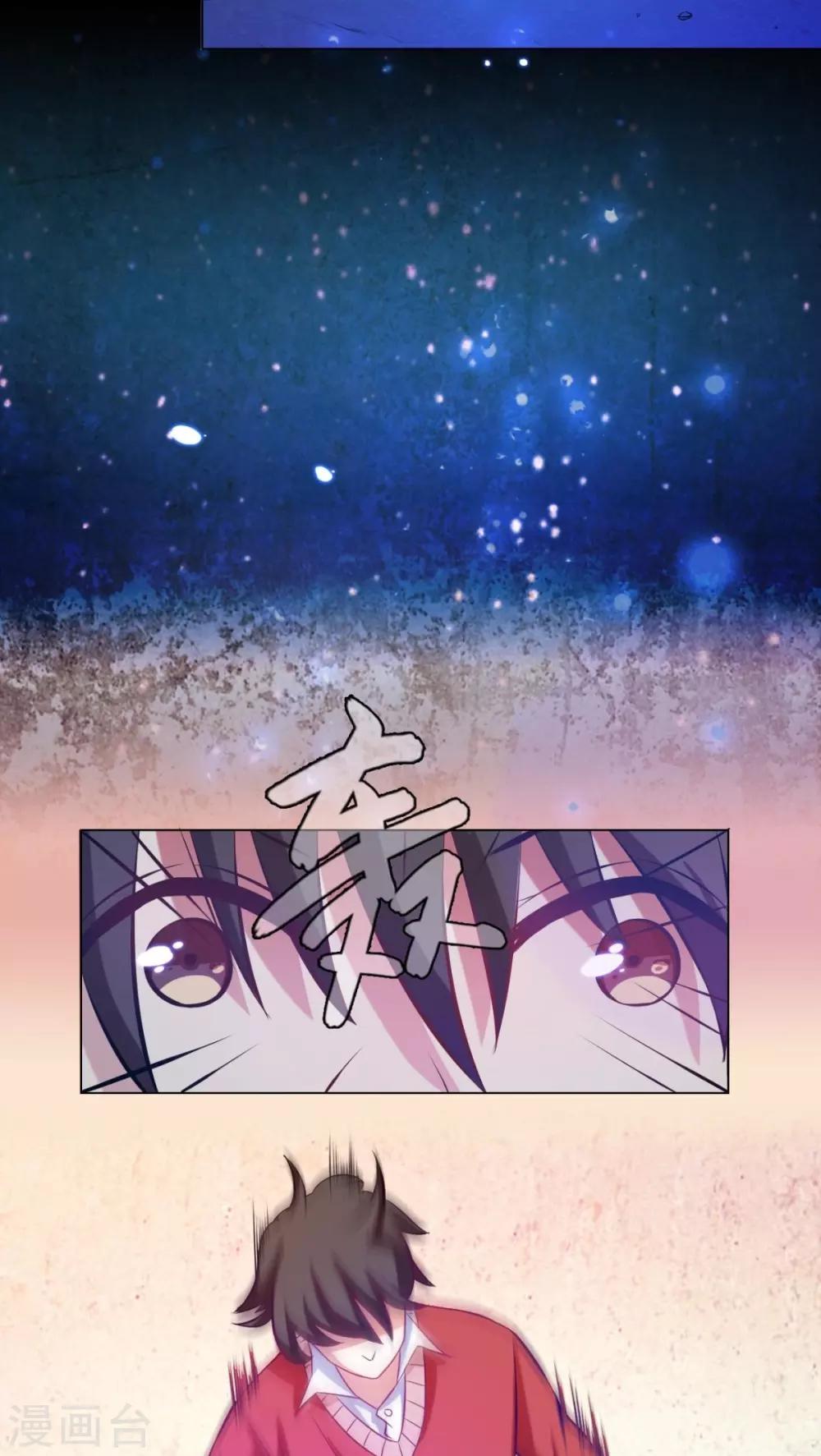 第80话-第81话