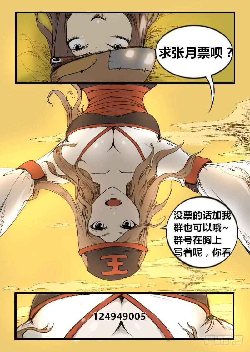 3.俩美女-第3话