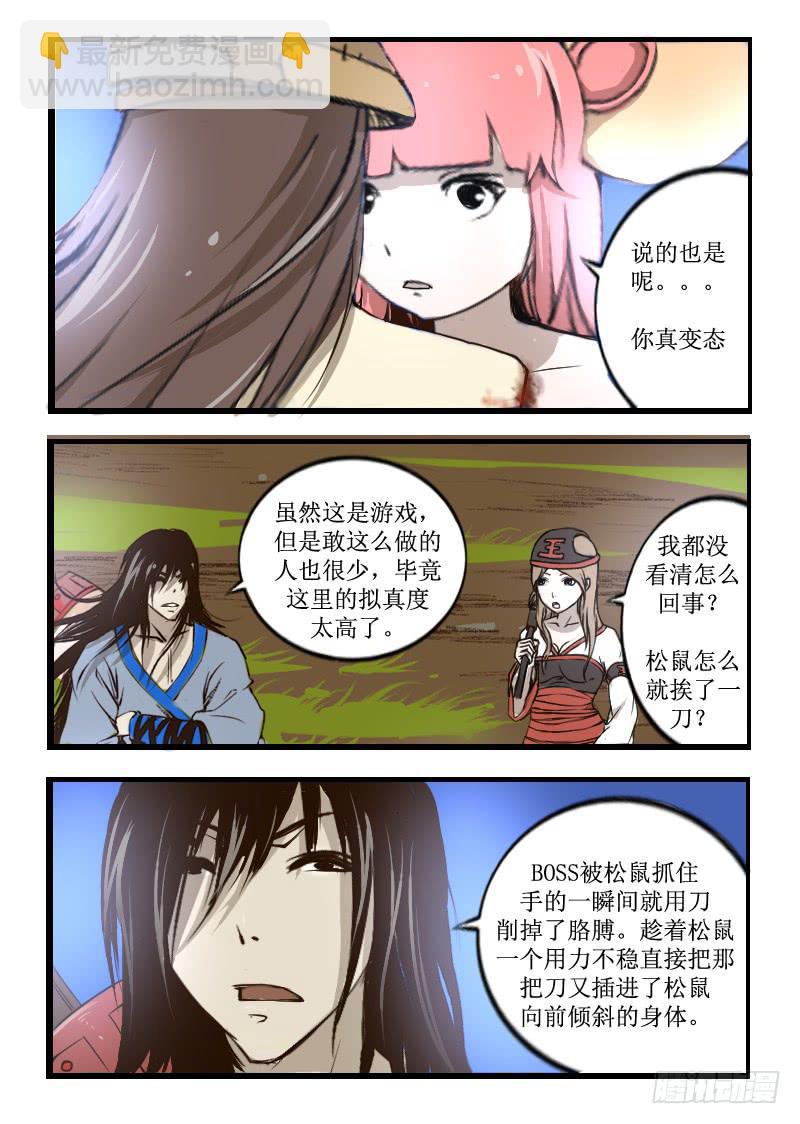 27.训练-第27话