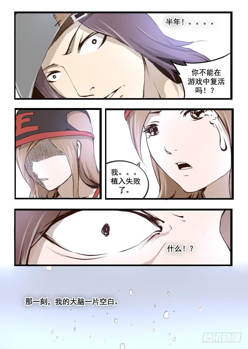 37.我帮你-第37话