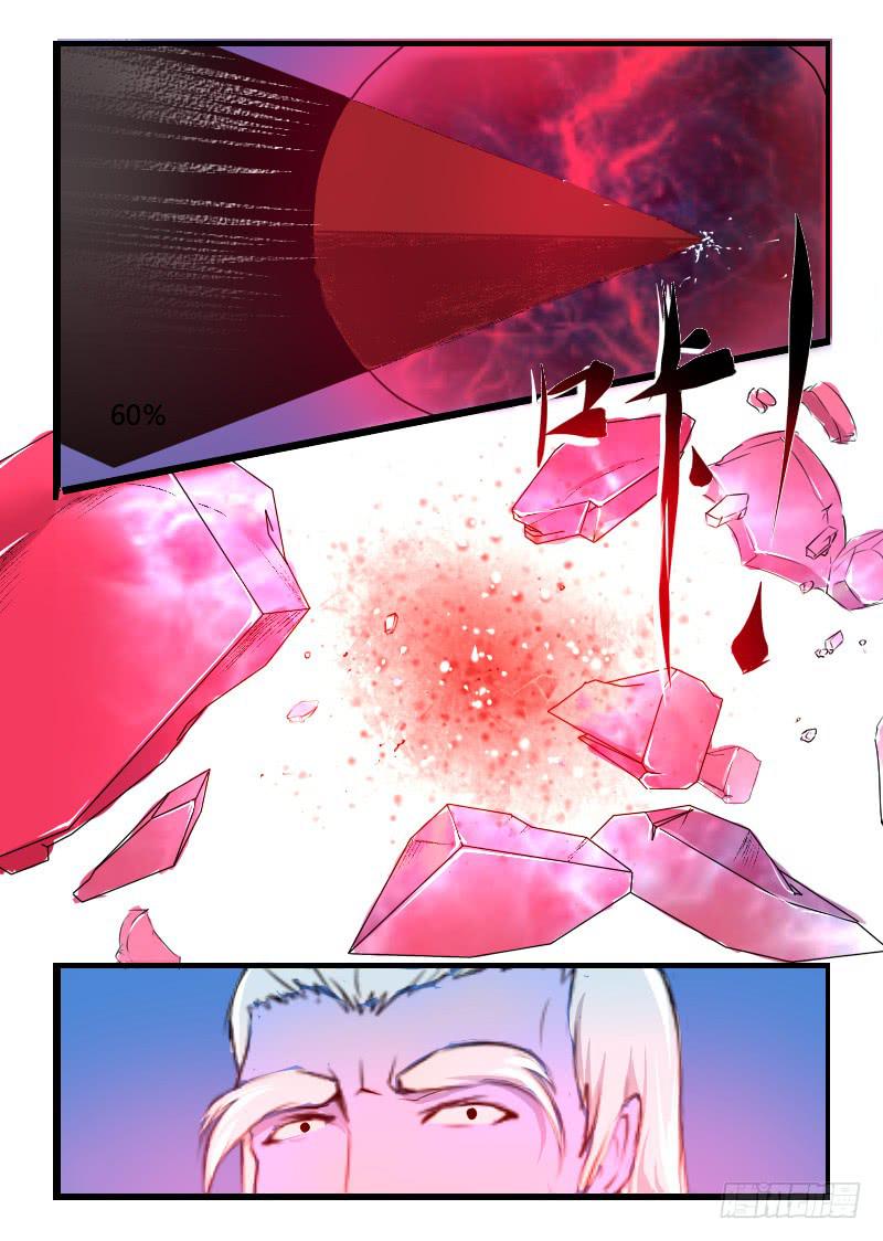 47.碎了-第47话