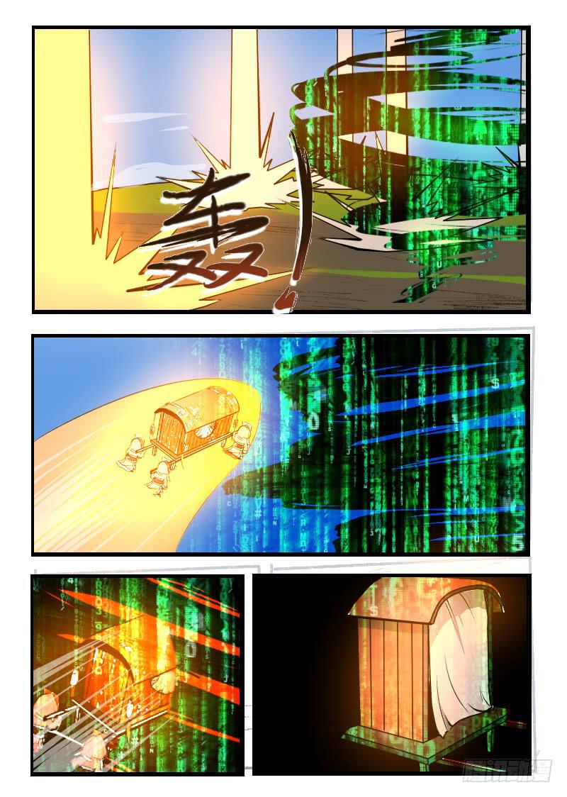 55.分裂-第55话