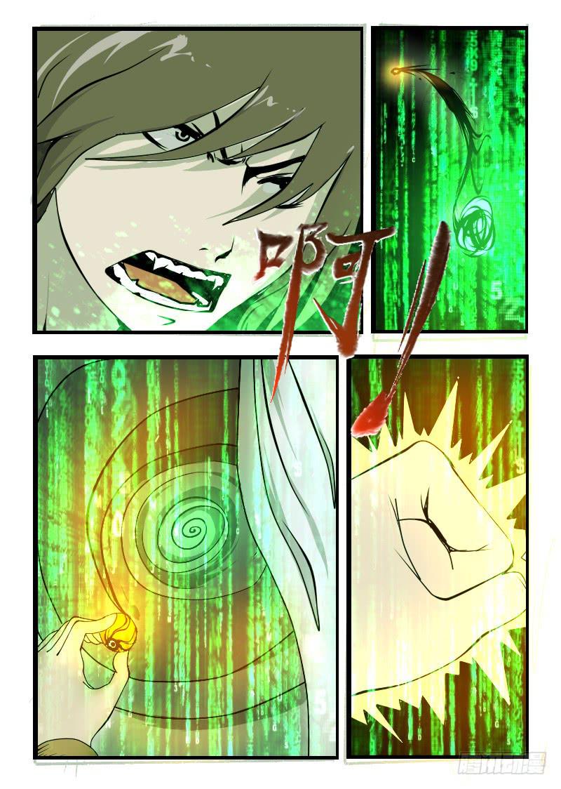 55.分裂-第55话