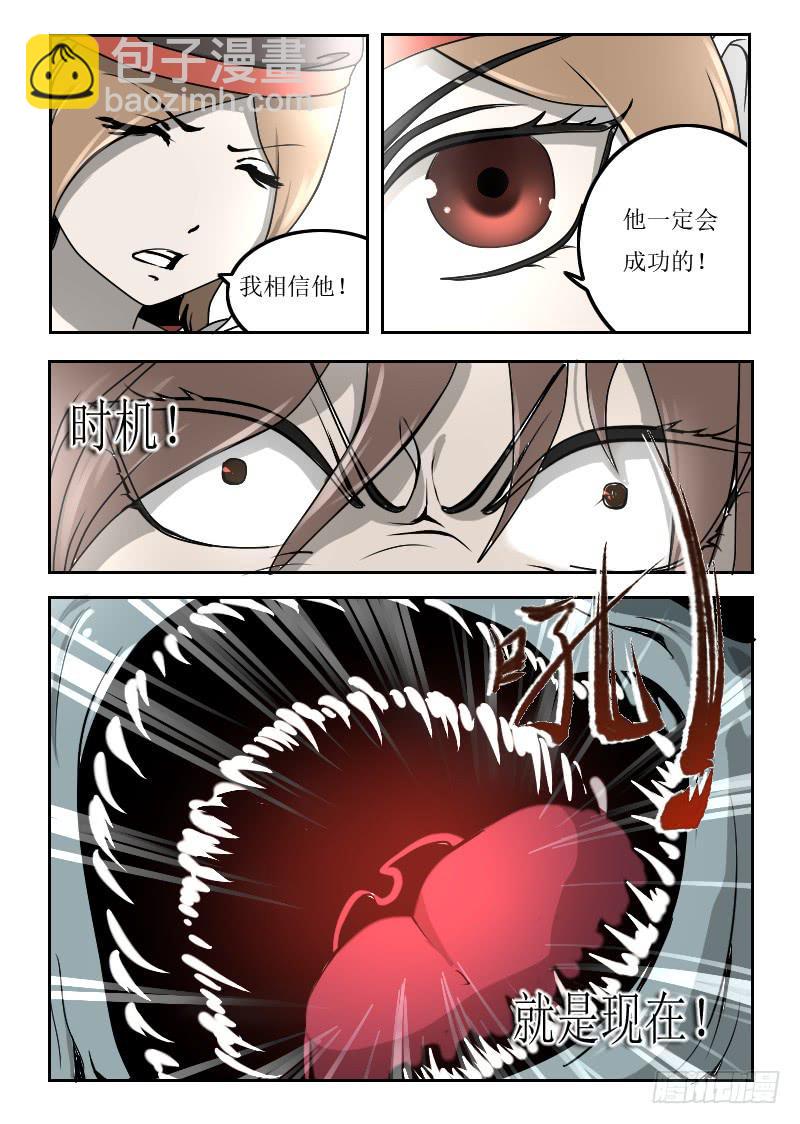 57.海底捞针-第57话