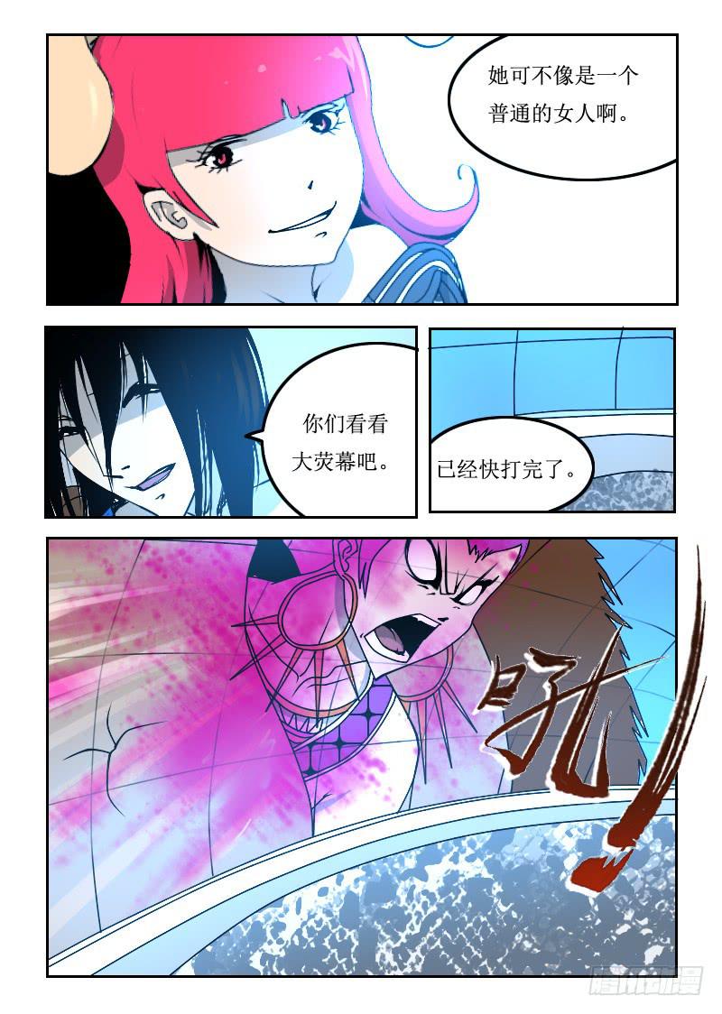 59.狂-第59话