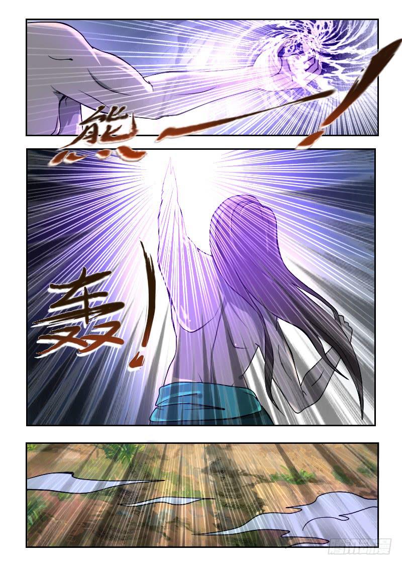 63.一段狂化-第63话