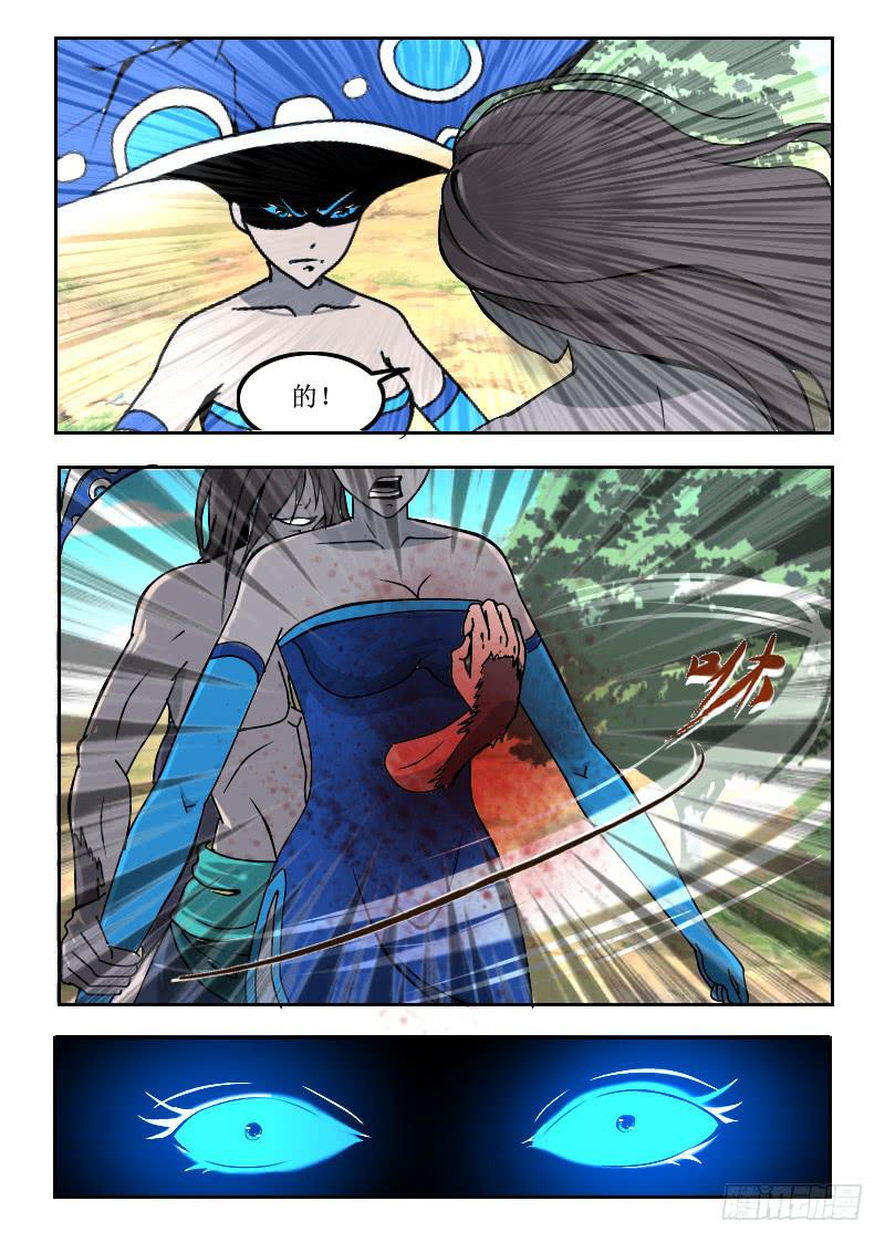 63.一段狂化-第63话