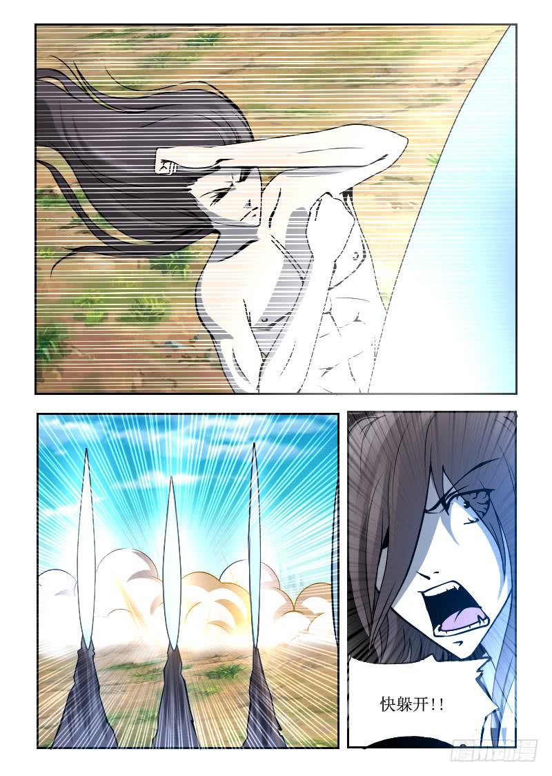 65.击杀治疗术士-第65话