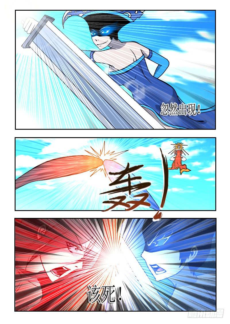 65.击杀治疗术士-第65话