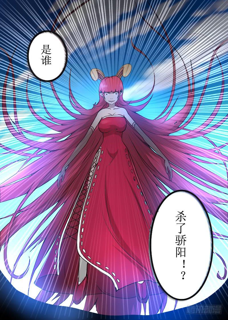 69.爱之力-第69话
