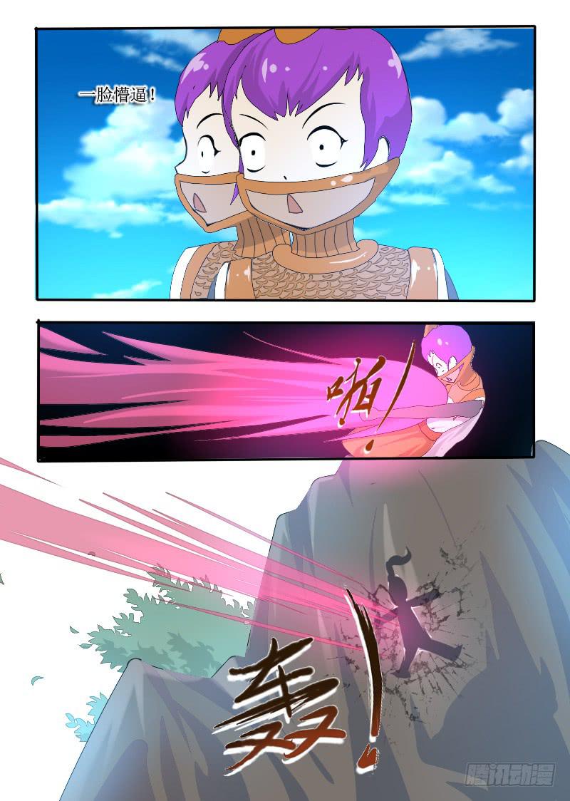 73。巨化-第73话