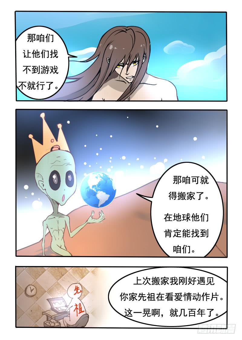 完结-第79话