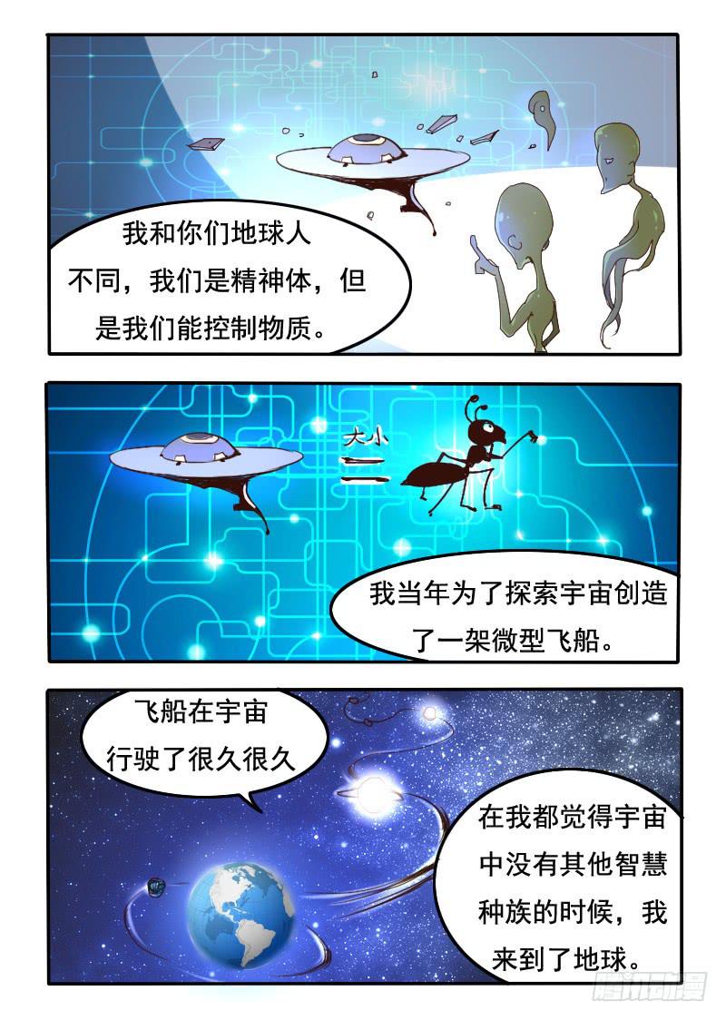 完结-第79话