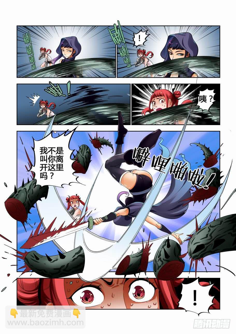 第十三话 血液-第13话