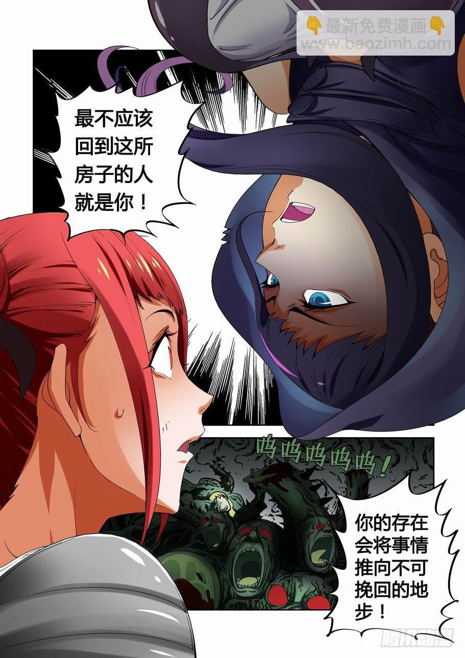 第十三话 血液-第13话