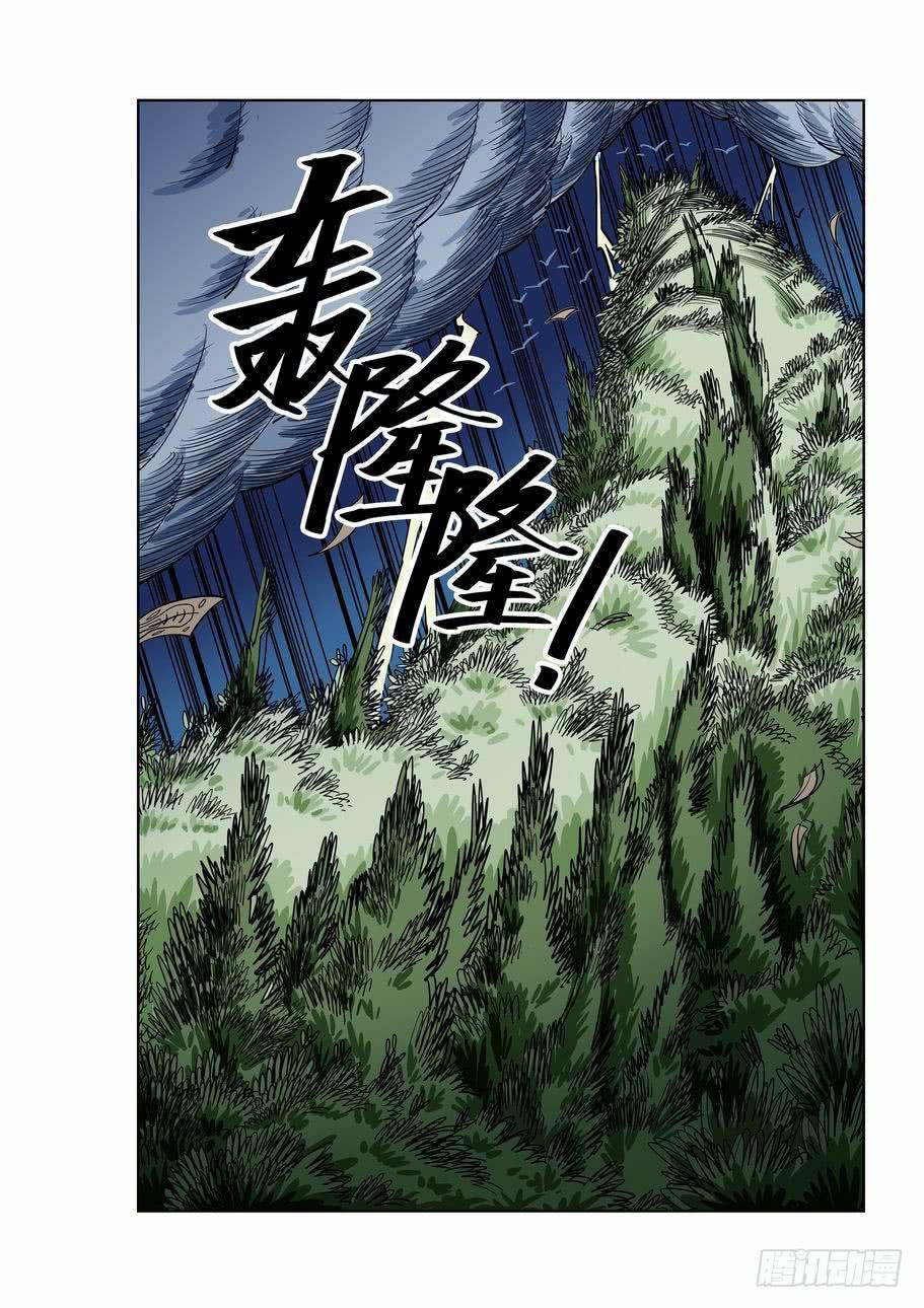 第三话 真相，爱丽丝之光-第3话