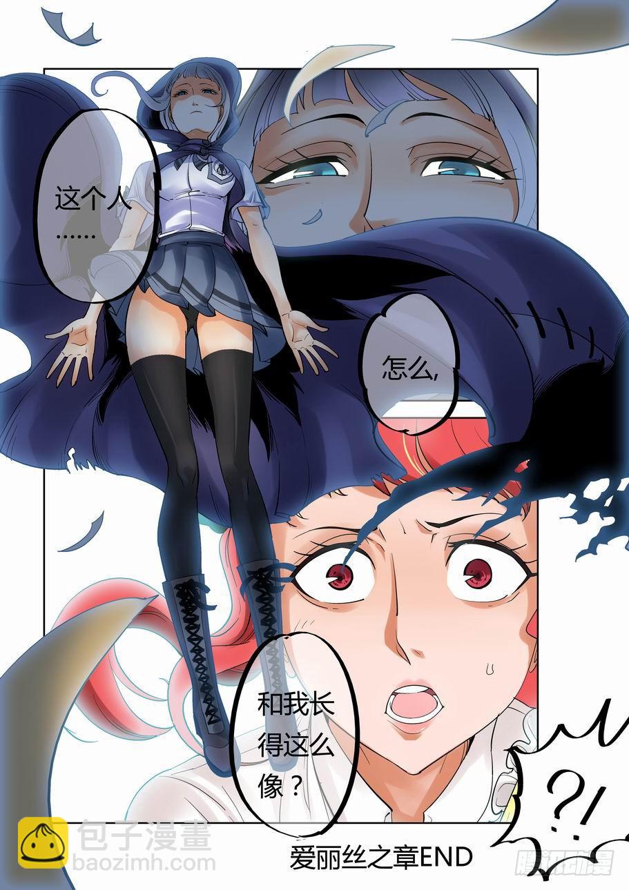 第三话 真相，爱丽丝之光-第3话
