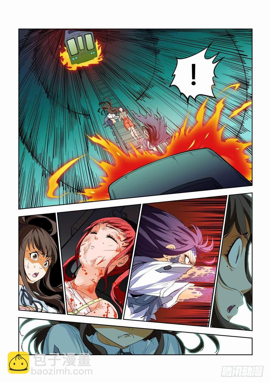 第四十一话：恶战（下）-第41话