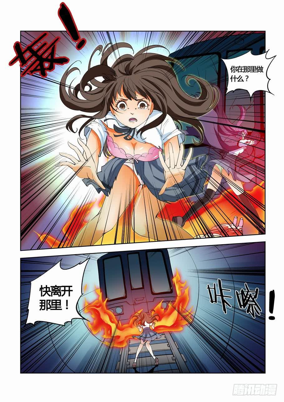 第四十一话：恶战（下）-第41话