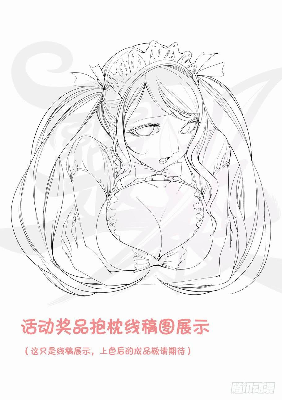 第四十三话：封闭的隧道（中）-第43话
