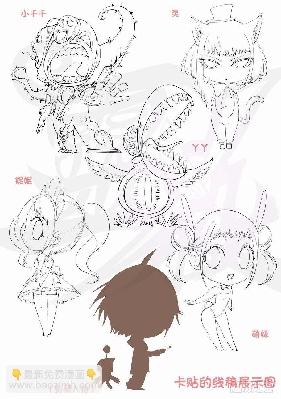 第四十三话：封闭的隧道（中）-第43话