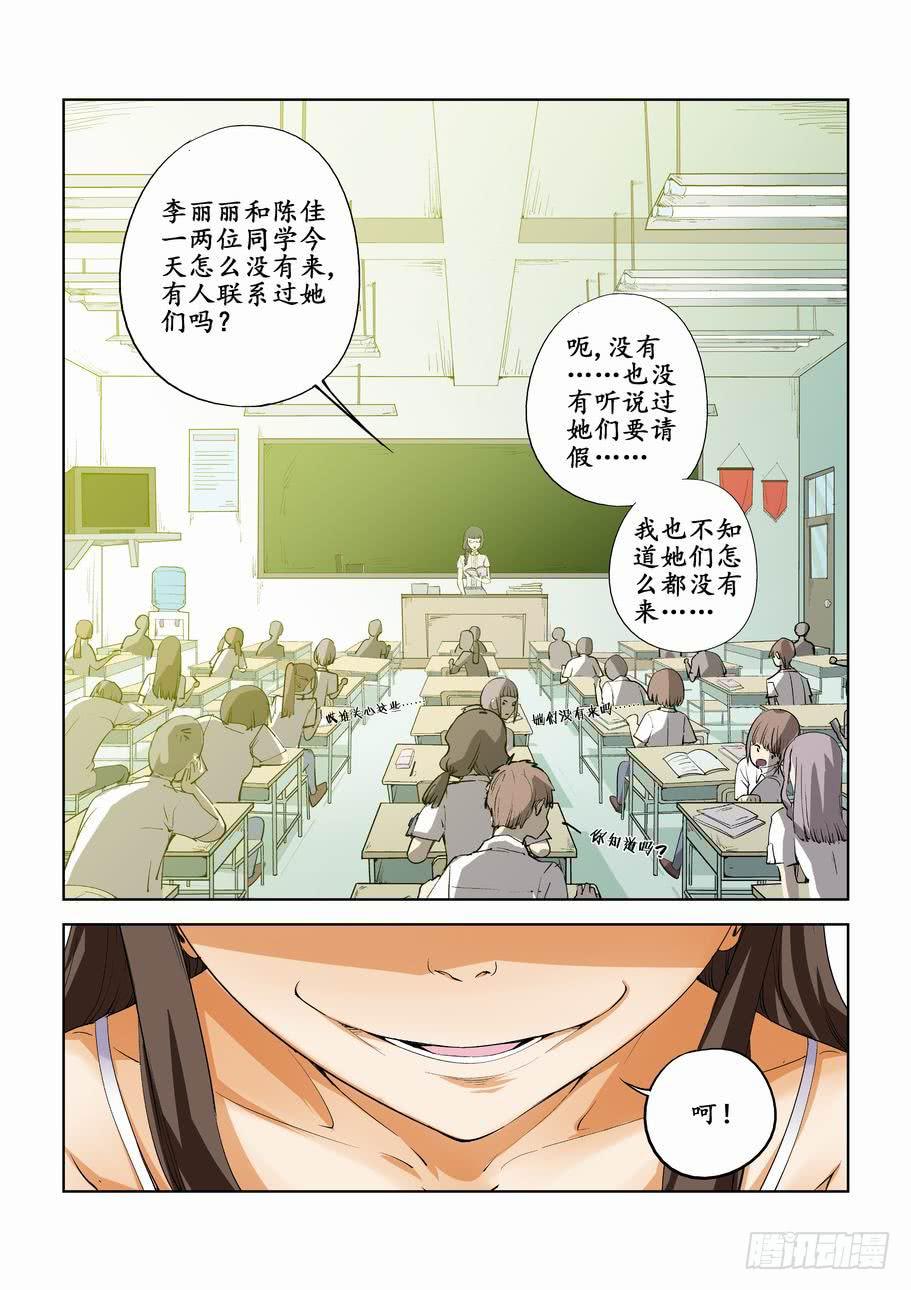 第五十一话：小巷凶案-第51话