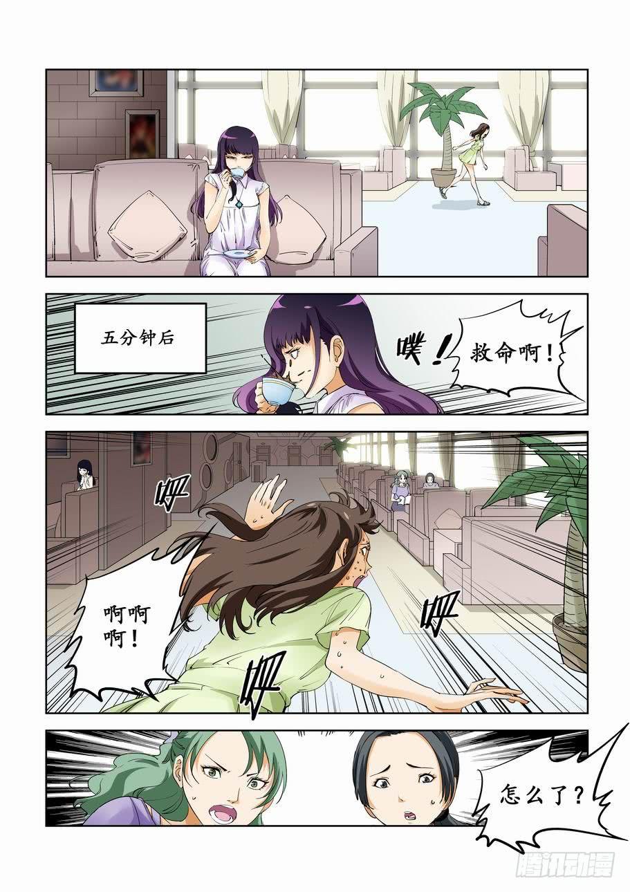 第五十七话：朋友-第57话