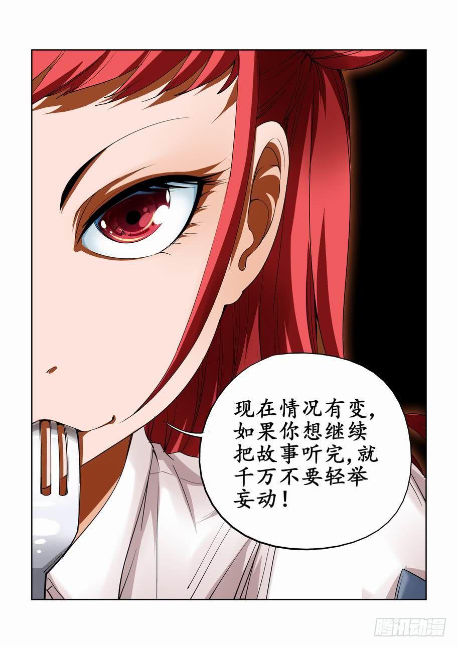第五十九话：豪华套餐-第59话
