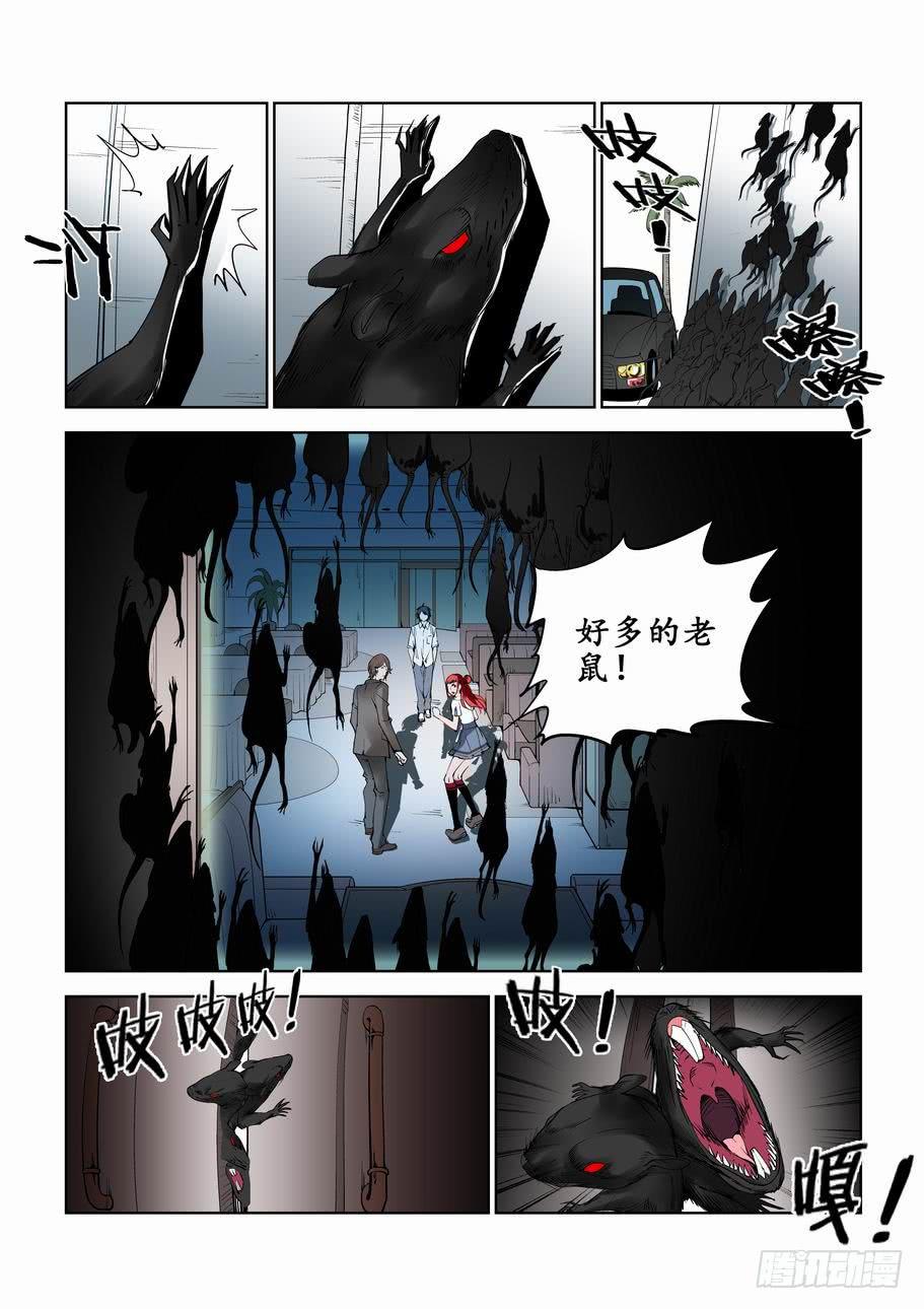 第六十五话：攻击-第65话