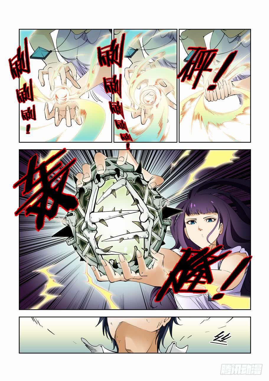 第六十九话：锁魂骨进化-第69话