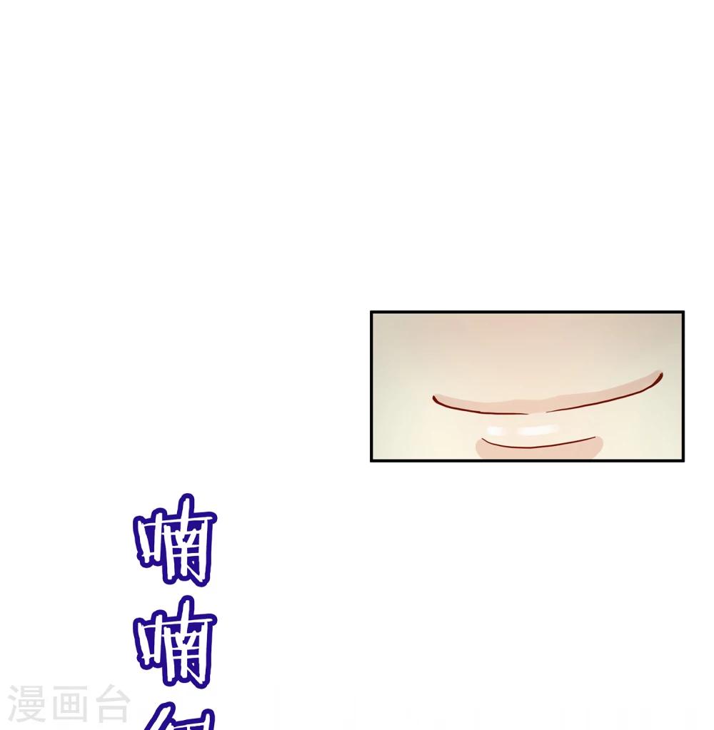 第1话 美色是做孟婆汤的动力(1/2)-第1话