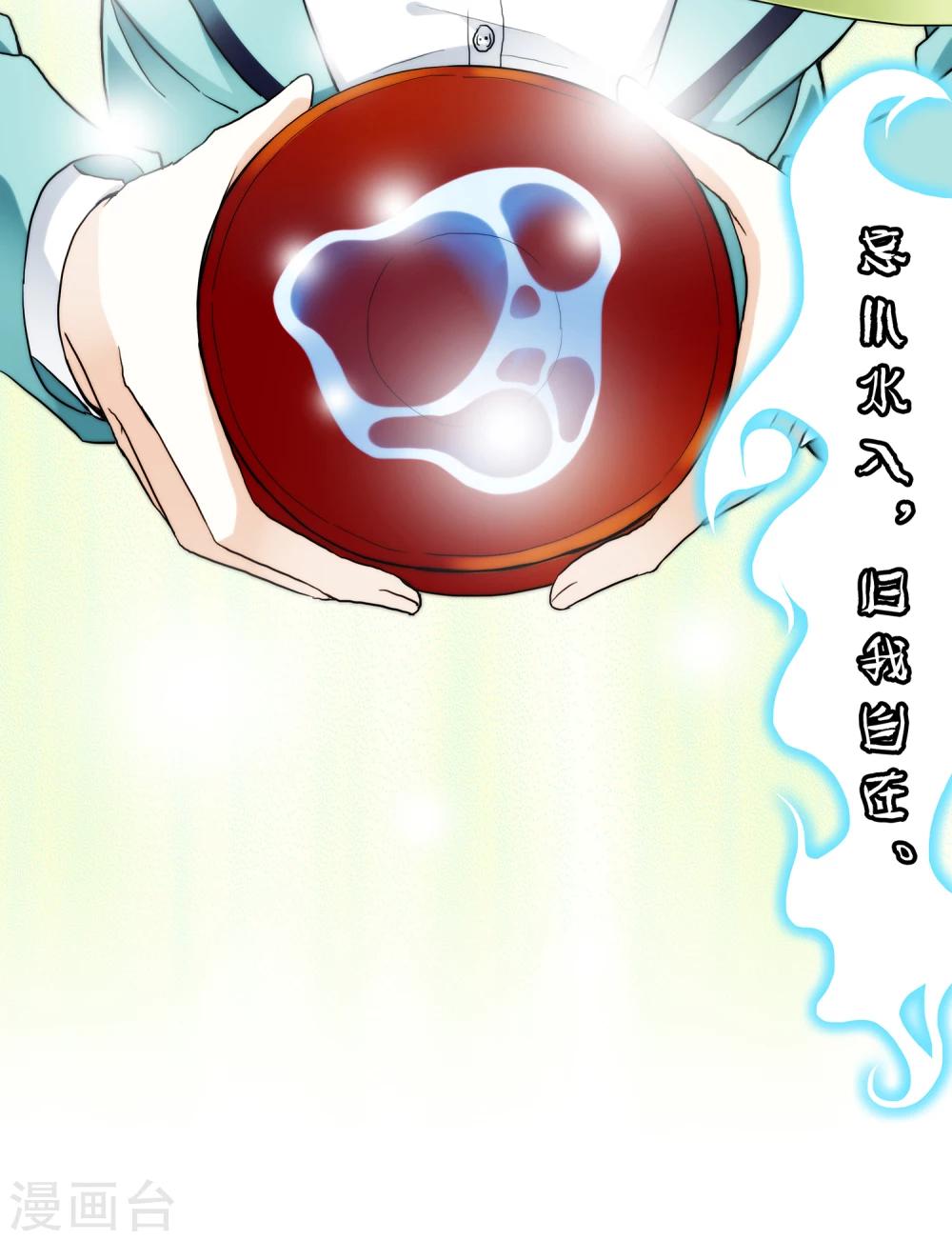第1话 美色是做孟婆汤的动力(1/2)-第1话