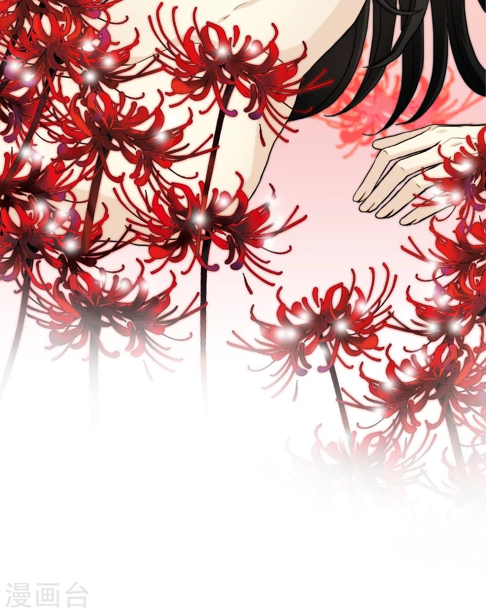 第1话 美色是做孟婆汤的动力(1/2)-第1话